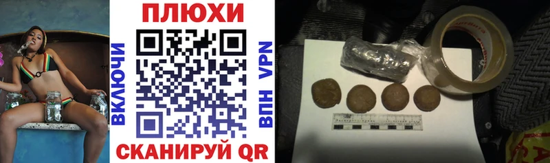 Наркотические вещества Лобня ГАШИШ  КОКАИН  Alpha-PVP  Меф мяу мяу 