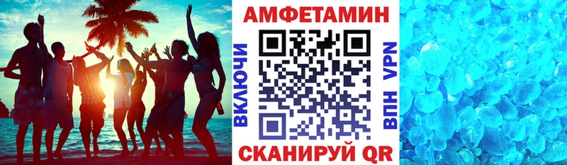 Амфетамин Розовый  где можно купить наркотик  Лобня 
