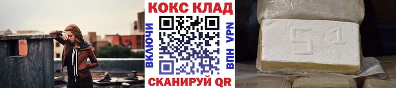 Cocaine VHQ  Лобня 