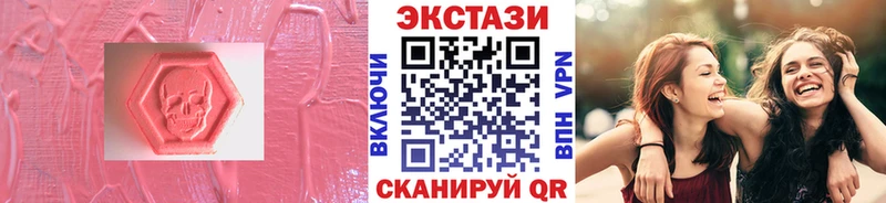ЭКСТАЗИ 250 мг  Лобня 
