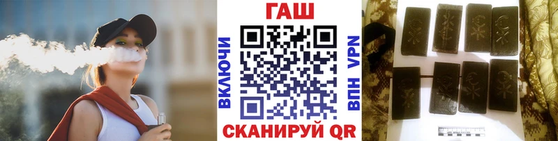 ГАШ 40% ТГК  закладки  Лобня 