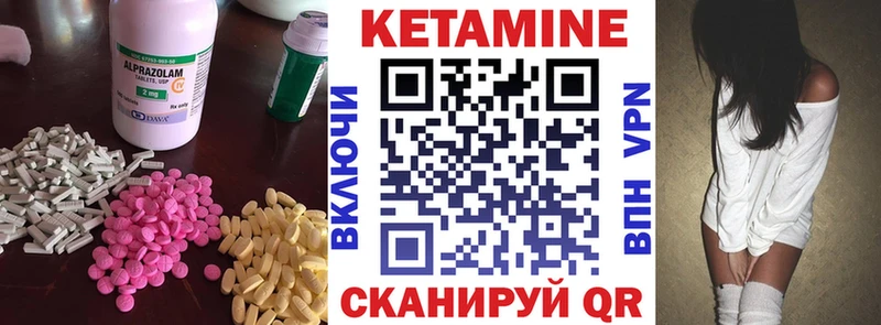 что такое наркотик  Лобня  shop какой сайт  Кетамин VHQ 