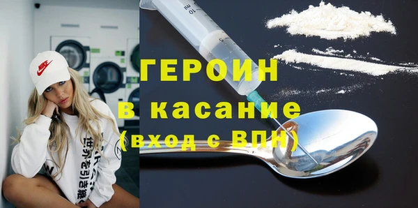 наркотики Волосово