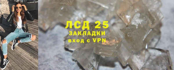 наркотики Волосово