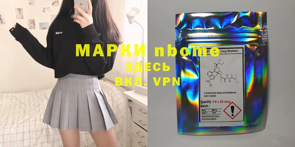 твердый Володарск