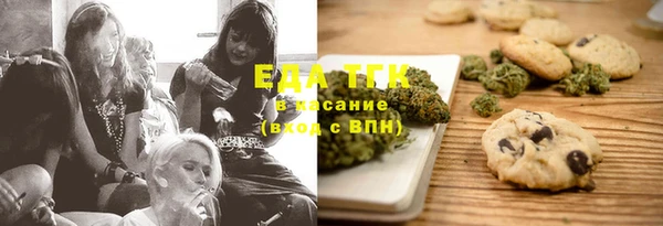наркотики Волосово