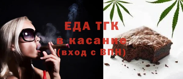 наркотики Волосово