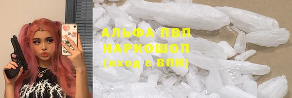 наркотики Волосово