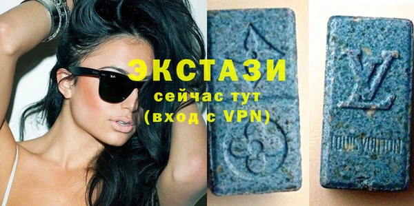 твердый Володарск