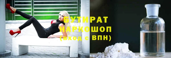 наркотики Волосово
