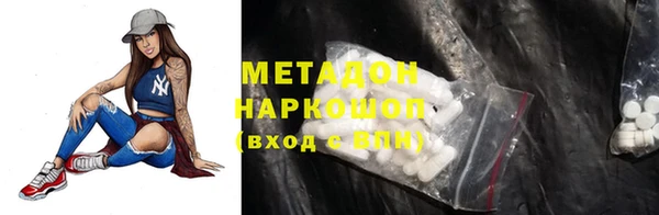 наркотики Волосово