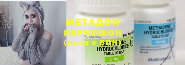 наркотики Волосово