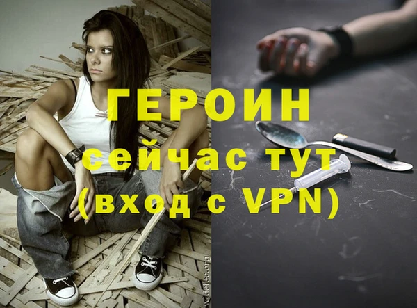 наркотики Волосово