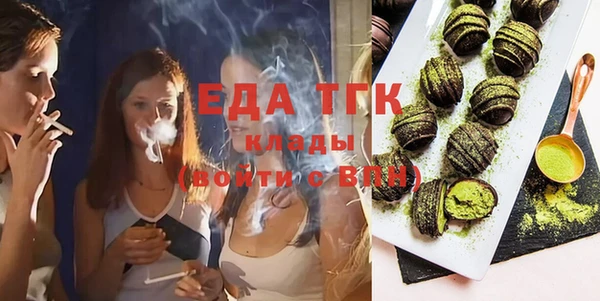 наркотики Волосово