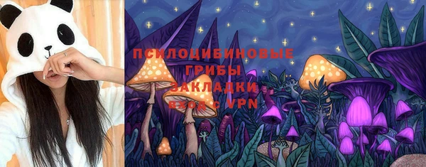 кокаин Верея