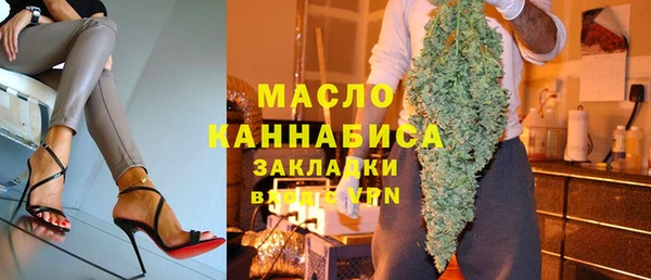 наркотики Волосово