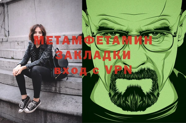 твердый Володарск