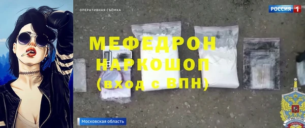 мдпв Волоколамск