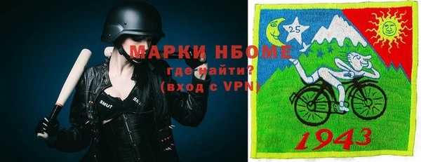 наркотики Волосово