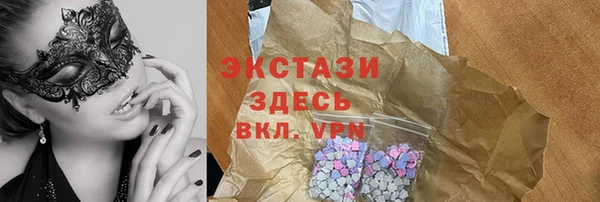 MDMA Premium VHQ Струнино