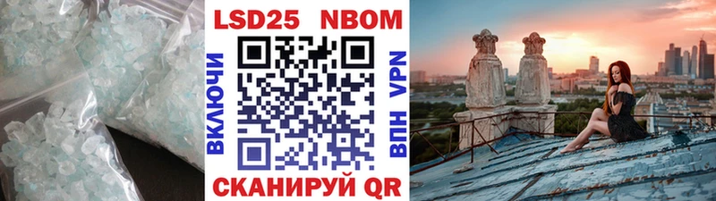 купить  сайты  Лобня  ЛСД экстази кислота 