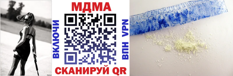 МДМА crystal  hydra сайт  Лобня 