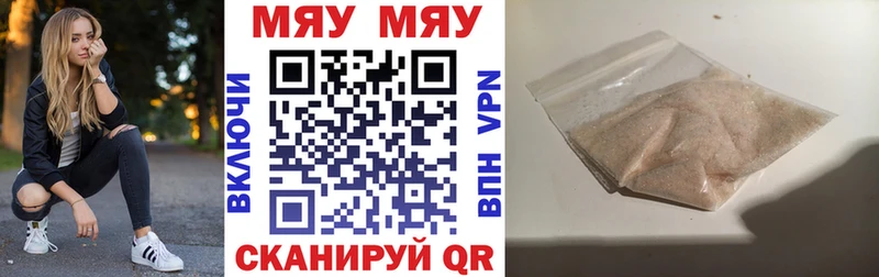 где найти наркотики  Лобня  МЯУ-МЯУ 4 MMC 