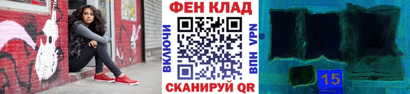 наркотики  Лобня  МЕТАМФЕТАМИН мет 