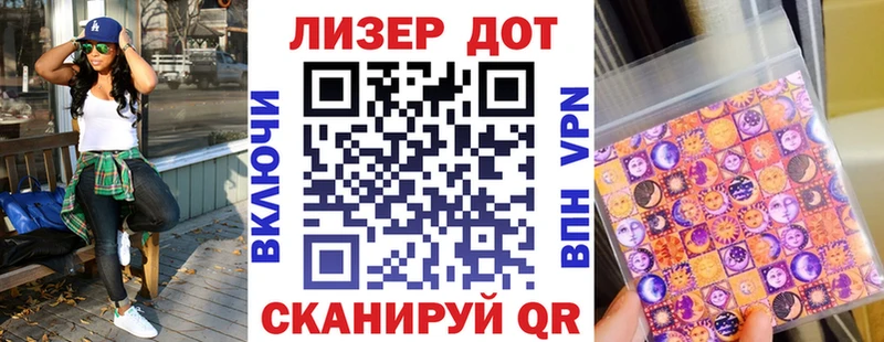 OMG ССЫЛКА  Лобня  Марки 25I-NBOMe 1,5мг 