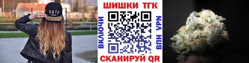 Каннабис White Widow  купить закладку  Лобня 